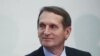 Глава СВР Сергей Нарышкин